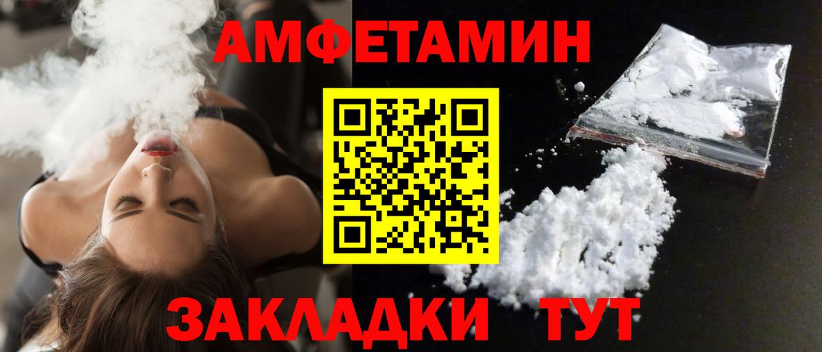 АМФ VHQ Тихвин