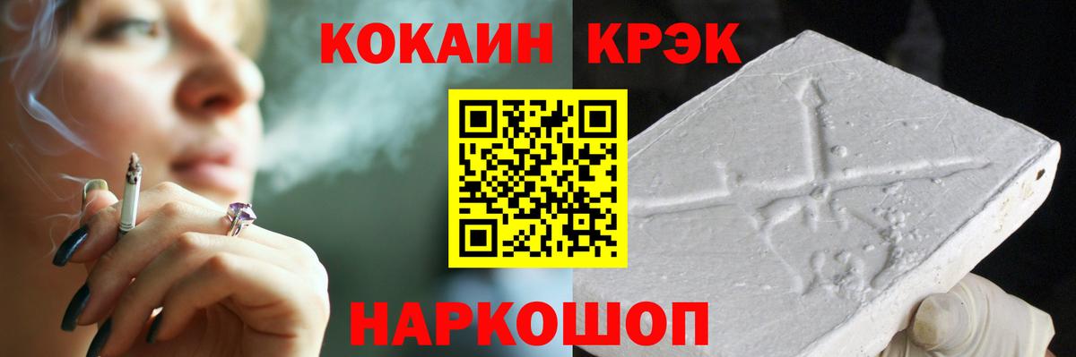 КОКАИН  Вход с VPN  Тихвин  Кокаин Fish Scale  Кокаин Боливия 