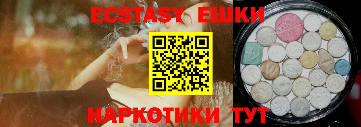 ЭКСТАЗИ Philipp Plein  Вход с VPN  Тихвин  Ecstasy Punisher 