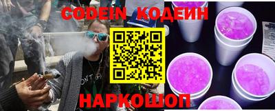 прущий лед Комсомольск-на-Амуре