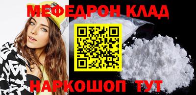 прущий лед Комсомольск-на-Амуре
