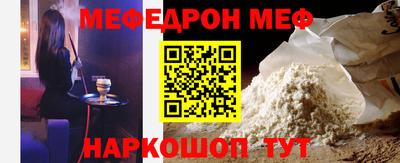 прущий лед Комсомольск-на-Амуре