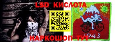 прущий лед Комсомольск-на-Амуре