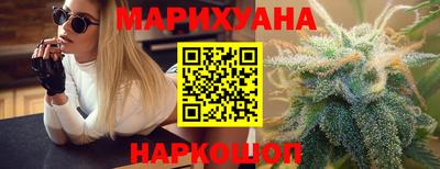 прущий лед Комсомольск-на-Амуре