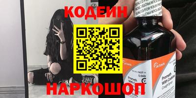 прущий лед Комсомольск-на-Амуре