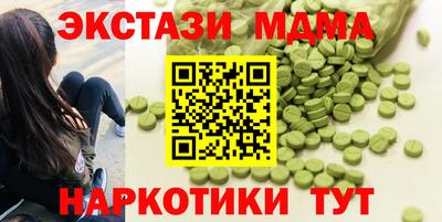 прущий лед Комсомольск-на-Амуре