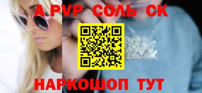 spice Конаково