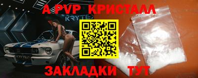 прущий лед Комсомольск-на-Амуре