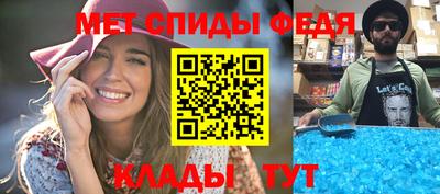 прущий лед Комсомольск-на-Амуре