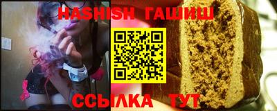 прущий лед Комсомольск-на-Амуре