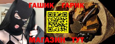 герыч Коммунар