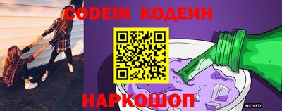 прущий лед Комсомольск-на-Амуре