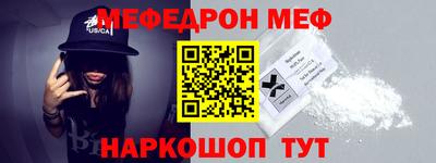 прущий лед Комсомольск-на-Амуре