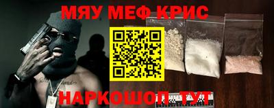 прущий лед Комсомольск-на-Амуре
