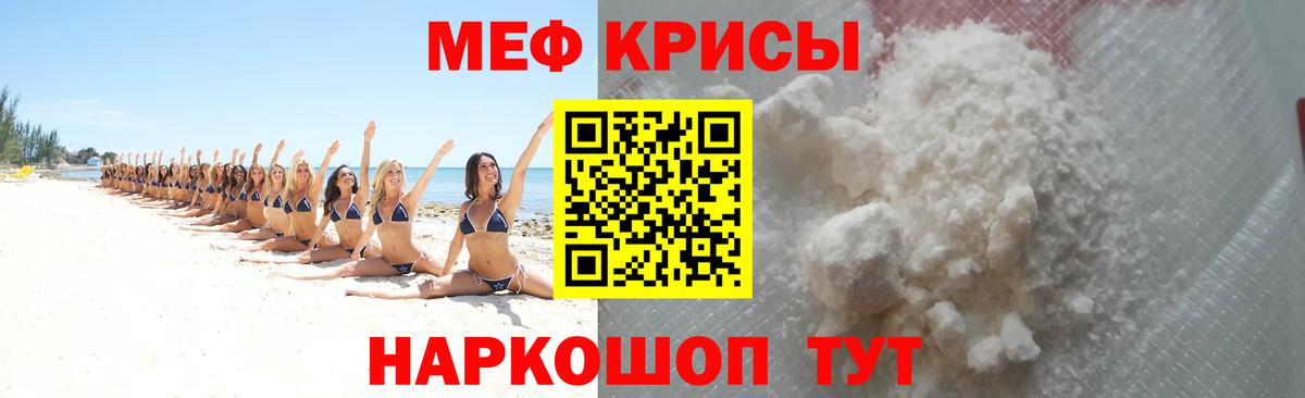 omg рабочий сайт  Меф  Меф  Вход с VPN  Тихвин  Мефедрон mephedrone 
