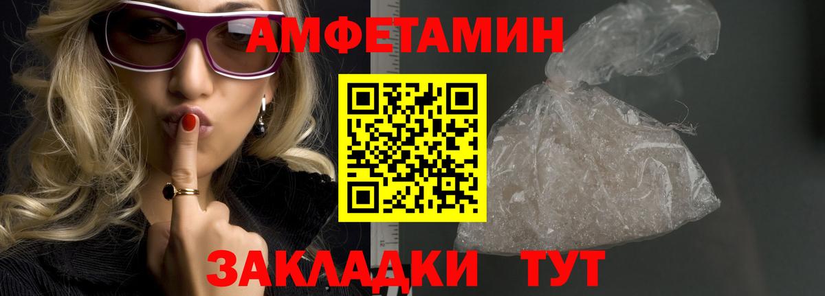 Первитин витя Тихвин