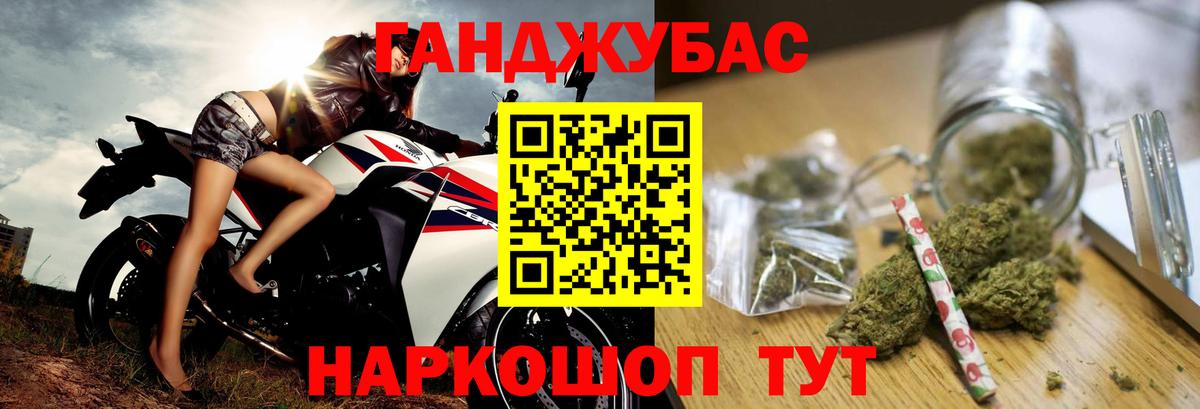 Конопля MAZAR  Каннабис планчик  Тихвин  Вход с VPN  Шишки марихуана гибрид 